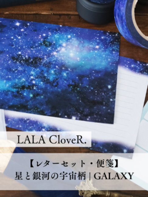 @宙フェス