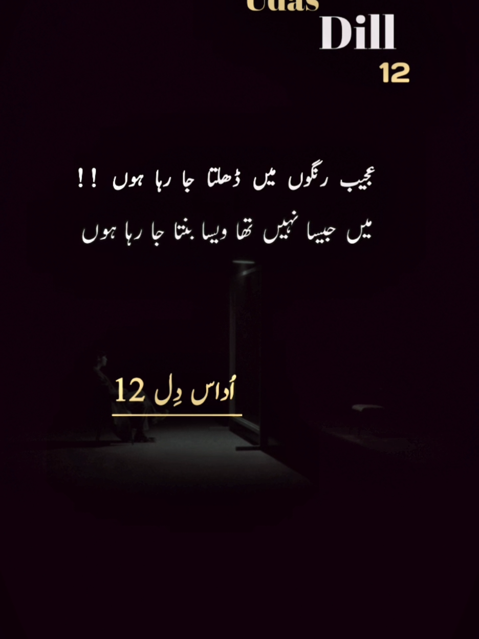 @𝐔𝐝𝐚𝐚𝐬-𝐃𝐢𝐥𝐥🖤