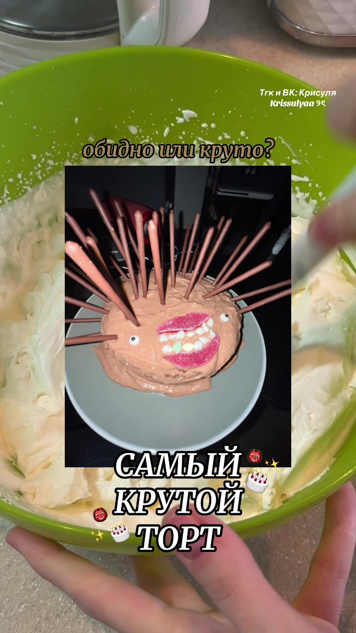 @Тгк : Крисуля Krissulyaa ୨ৎ