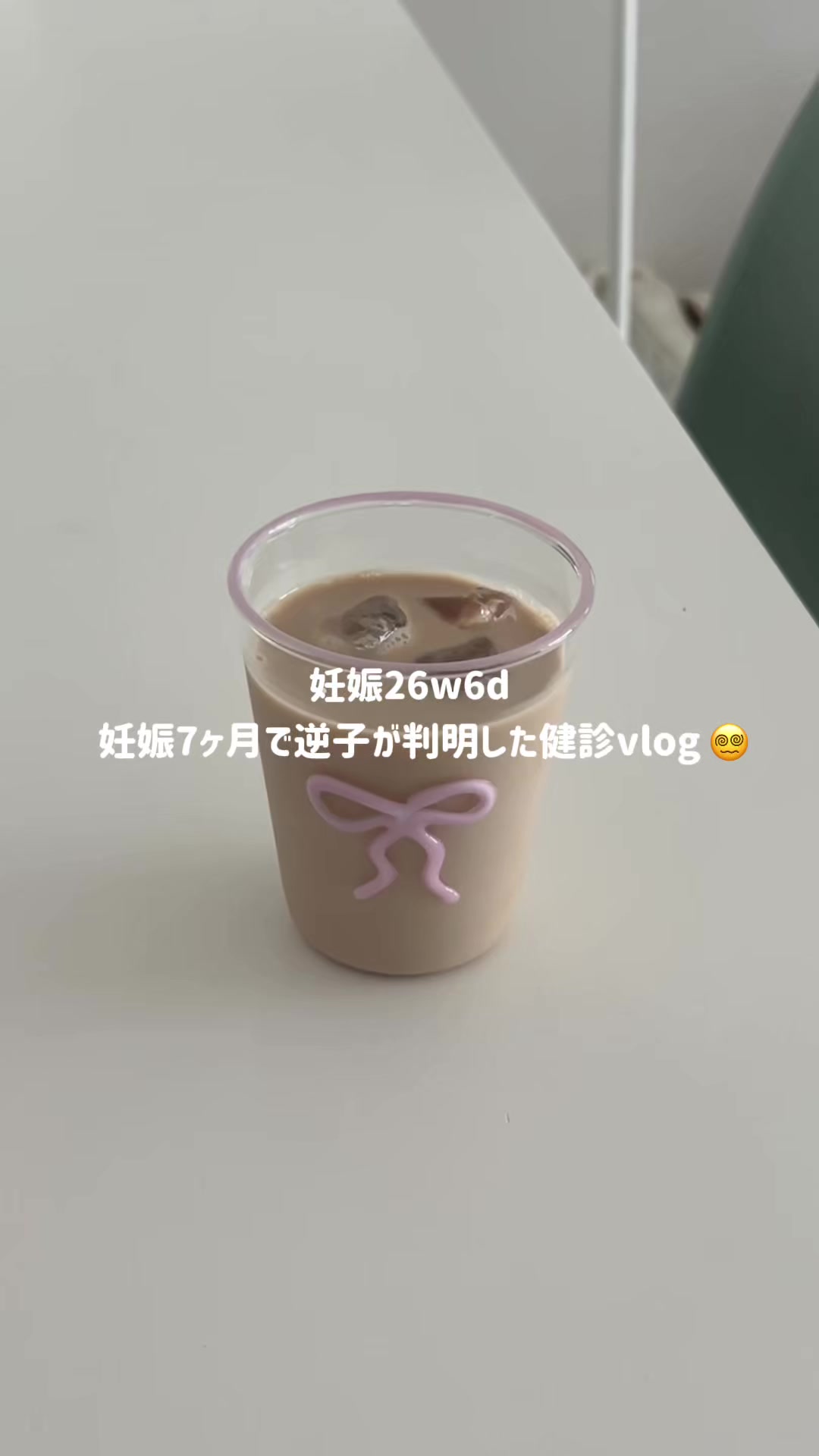 @R ໒꒱⋆ﾟ初マタ