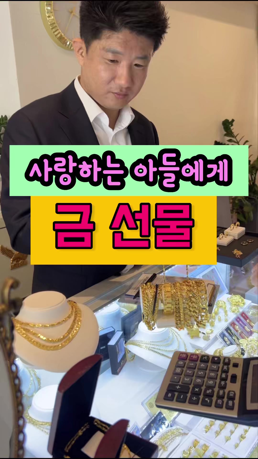 @헤이골드금거래소 and주얼리