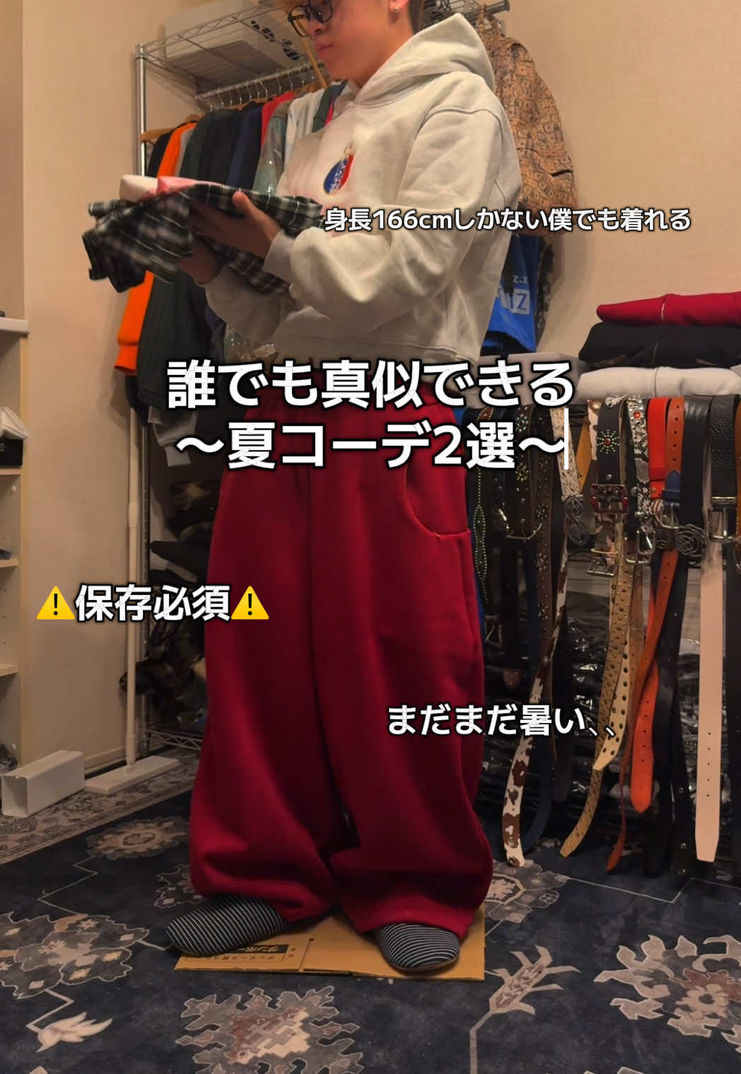 @元ガスト店員