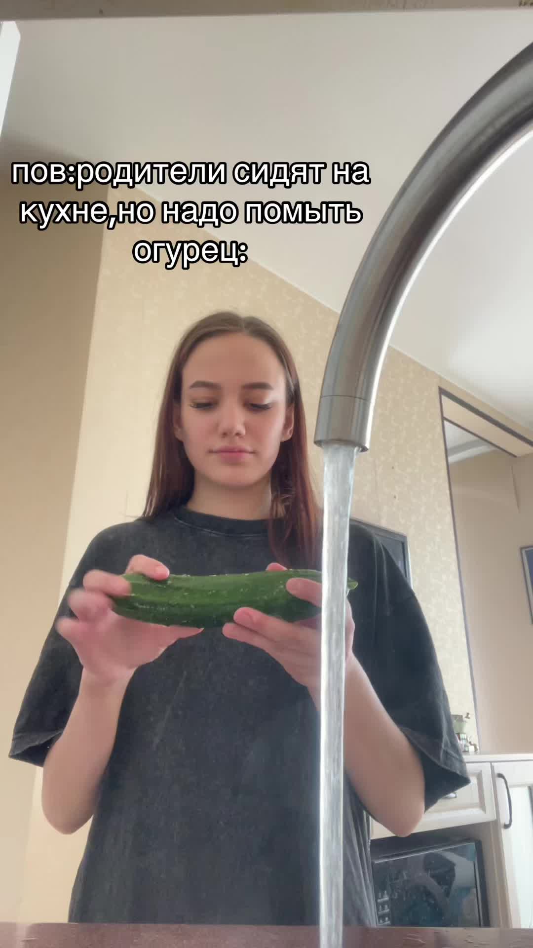 @рития