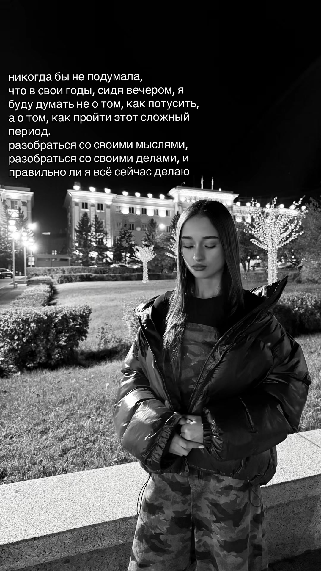 @машка орешкинс