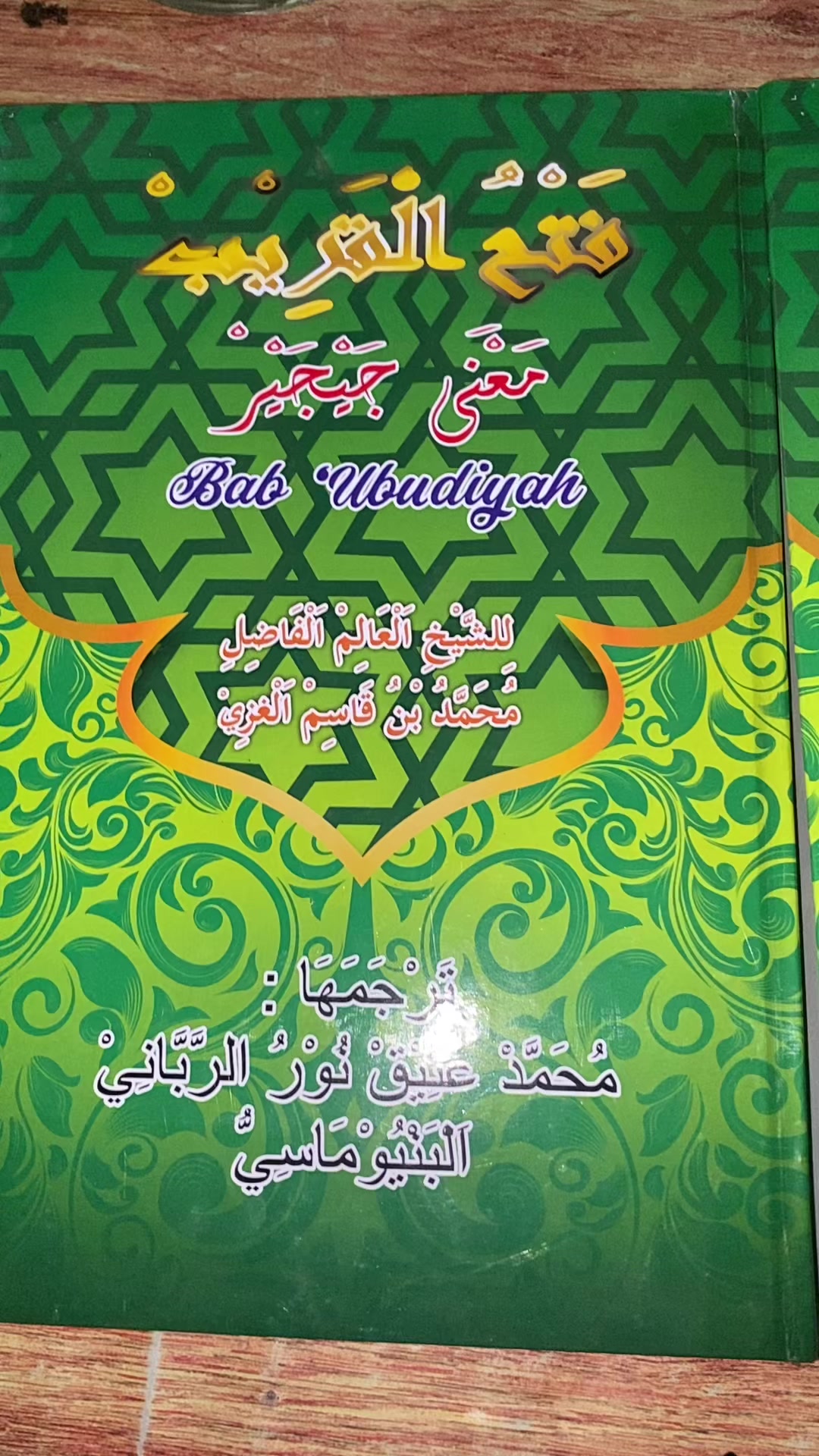 @TOKO KITAB MAKNA JEJER