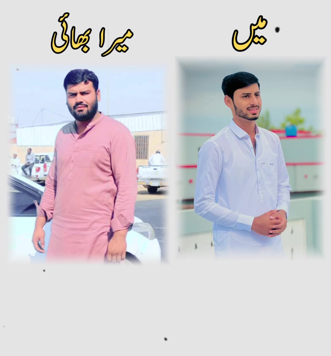@AFZAAN WARRAICH 🥰