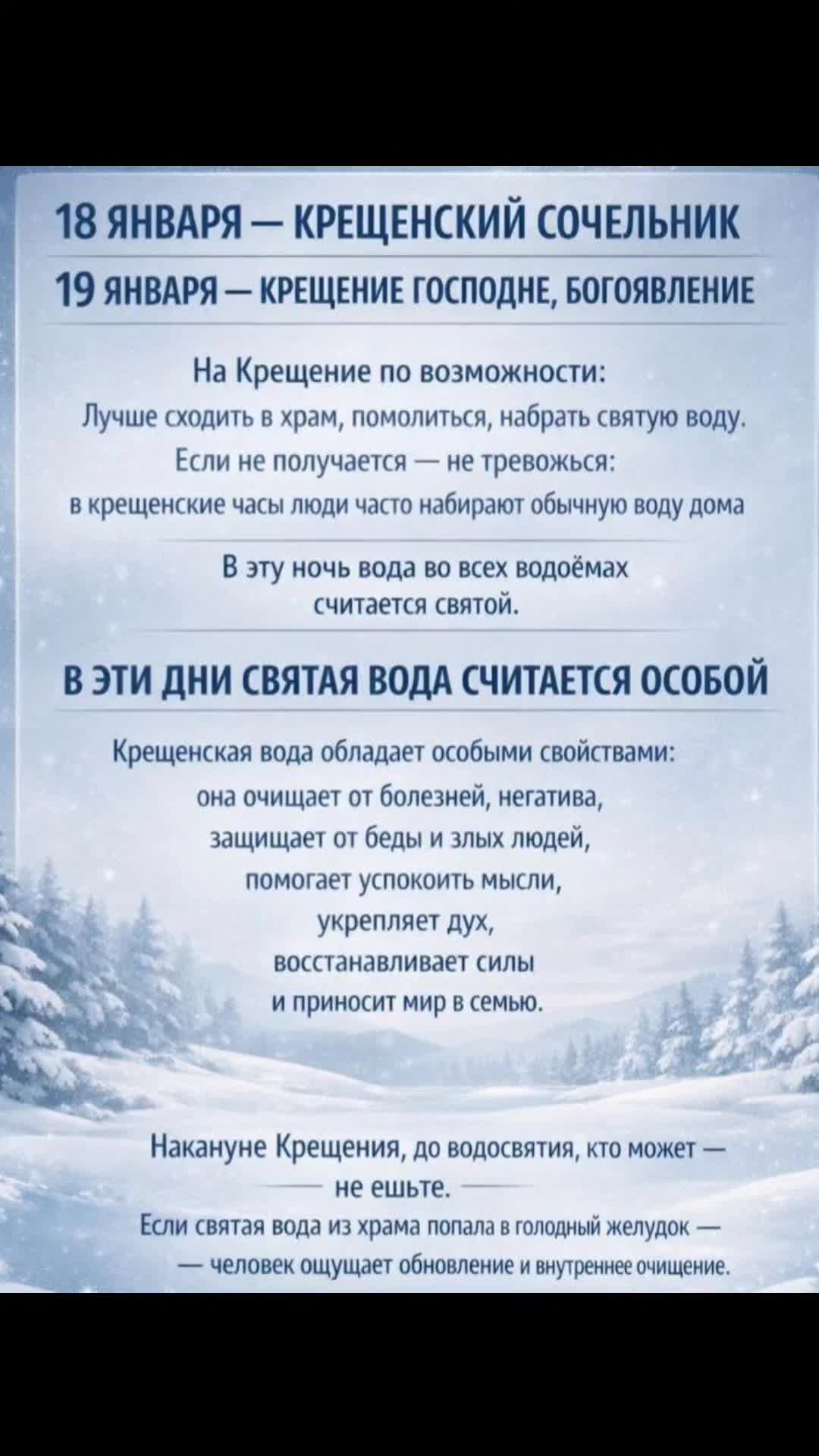@Добро✨Магия