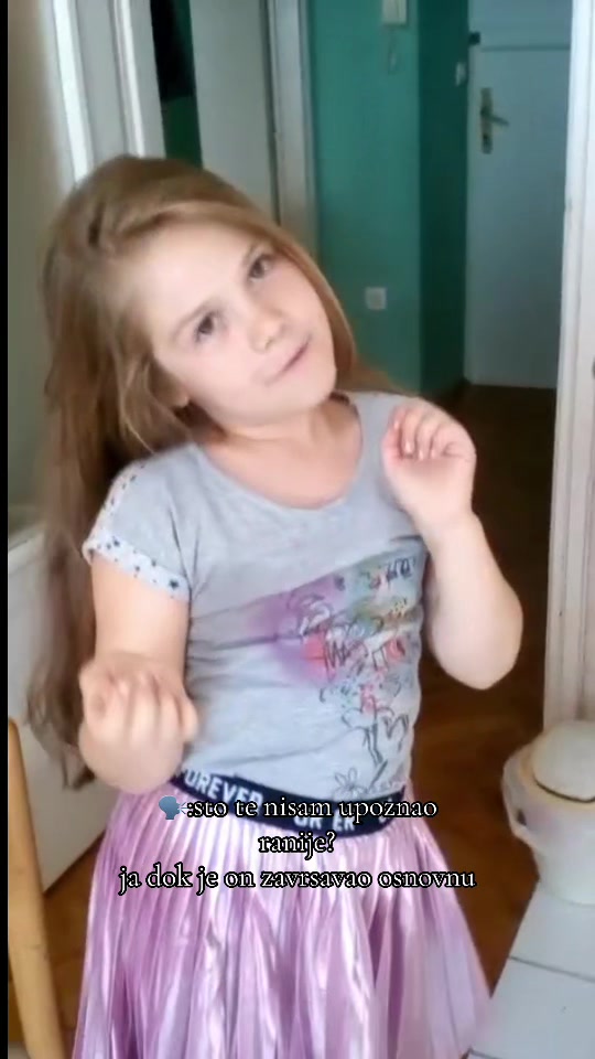 @тејка