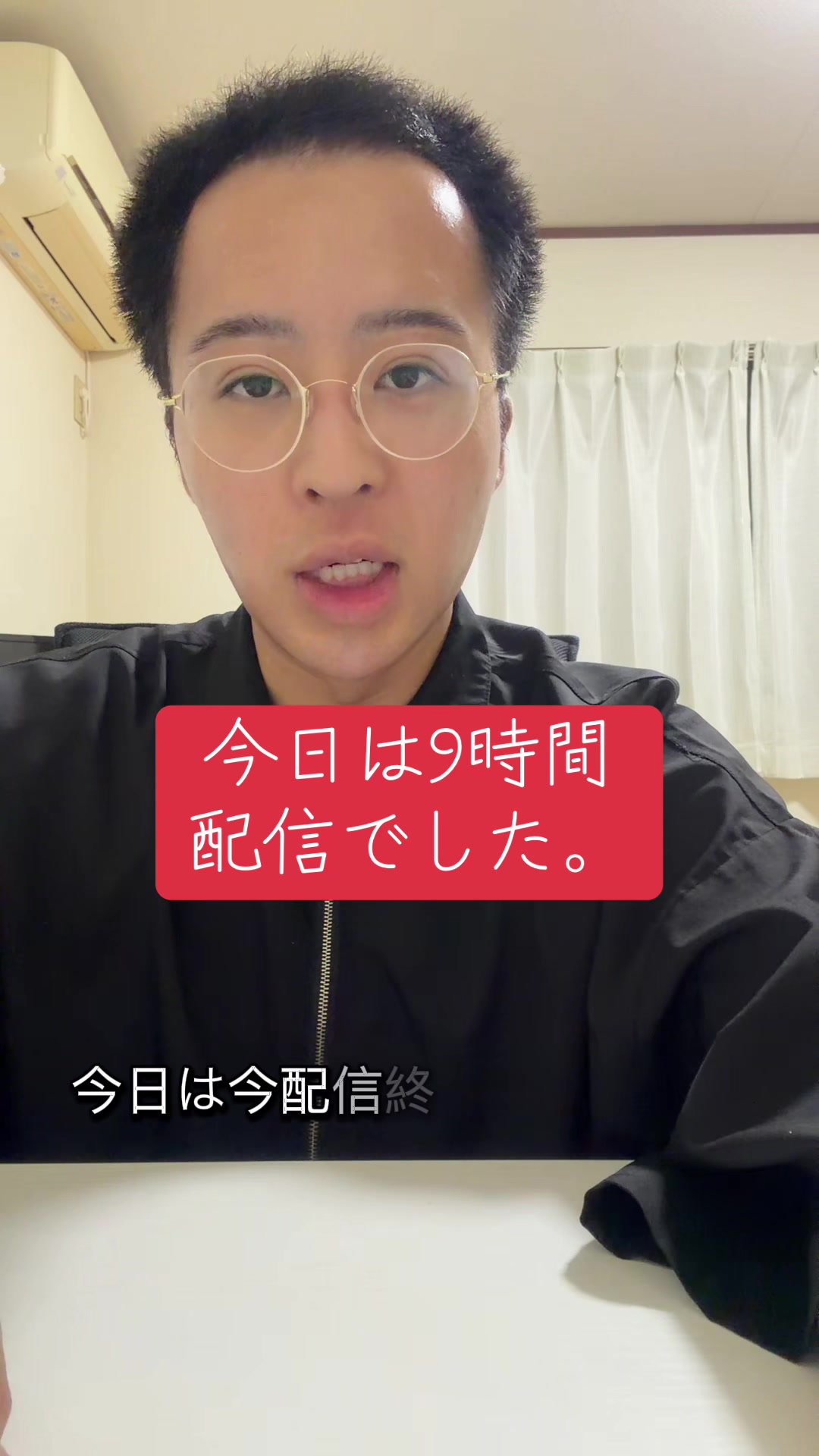 @としき