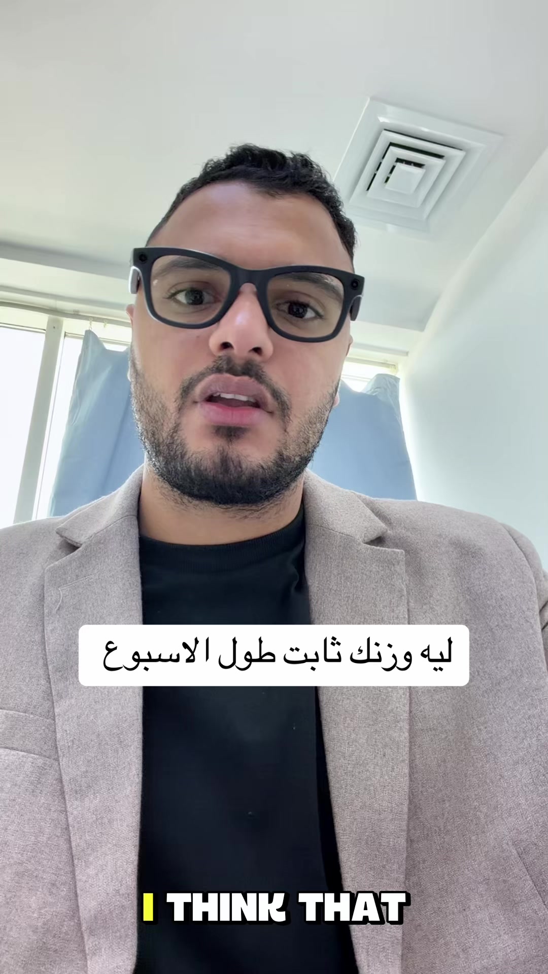 @Dr Waliid Shamhot