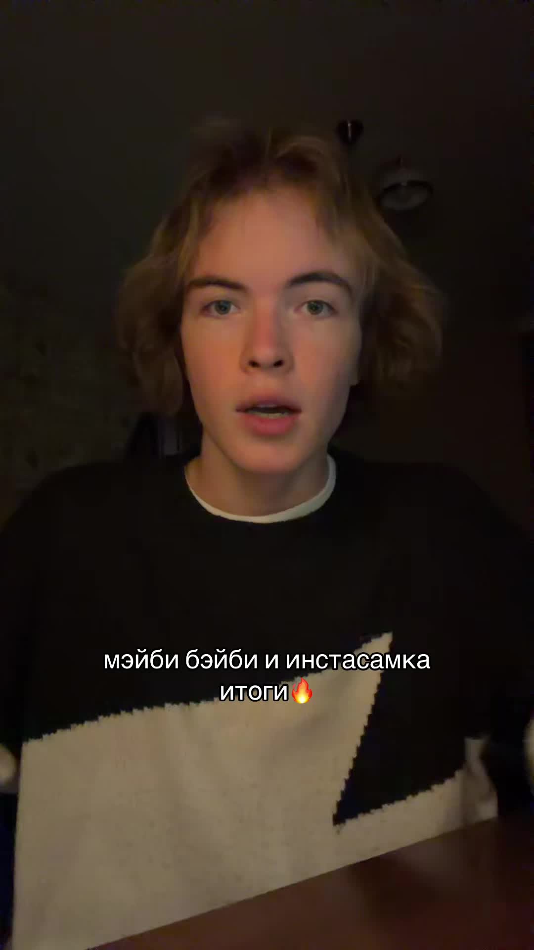 @андрей ниашко
