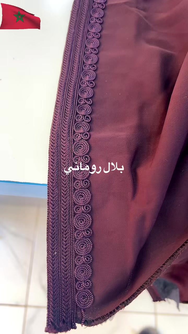@بلال روماني