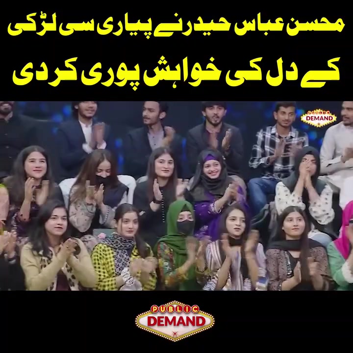 @Mohsin Abbas Haider
