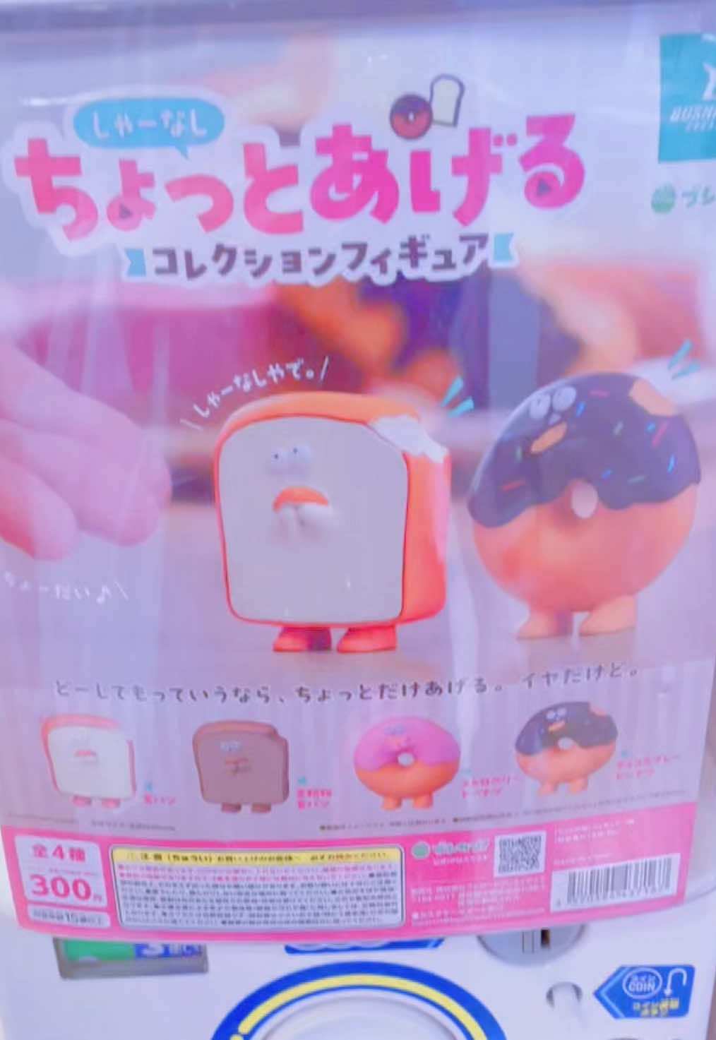 @がちゃこみこ