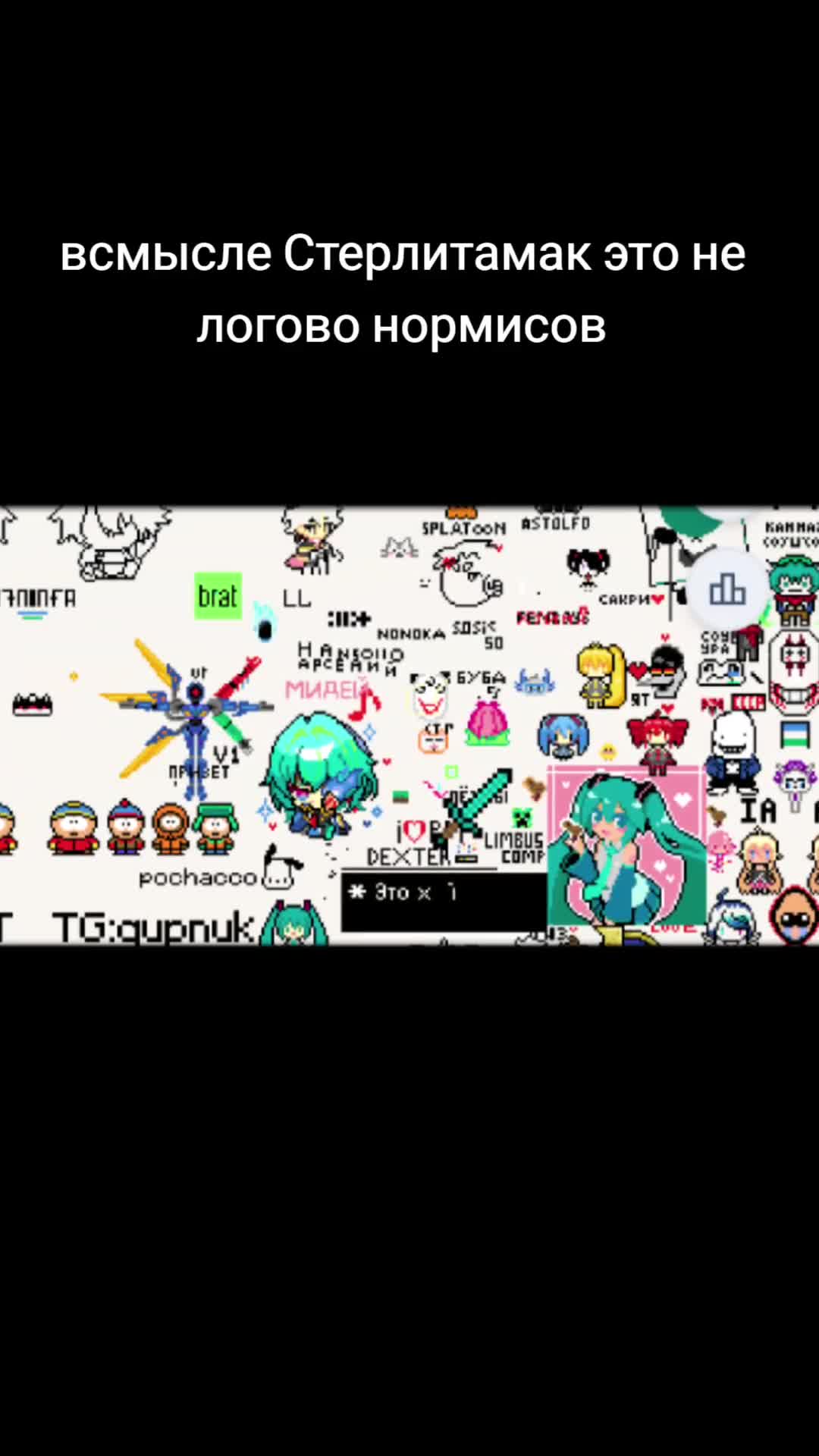 @урасемечка/yarblln🎠🎎
