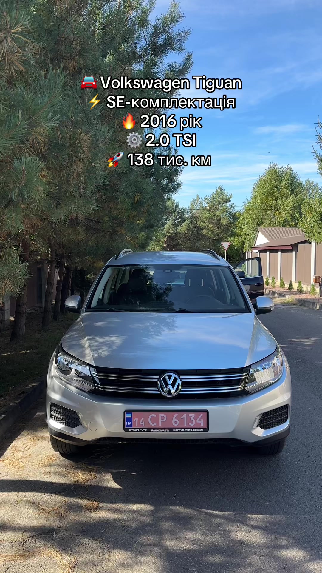 @Автомайданчик  Sokil Cars lviv