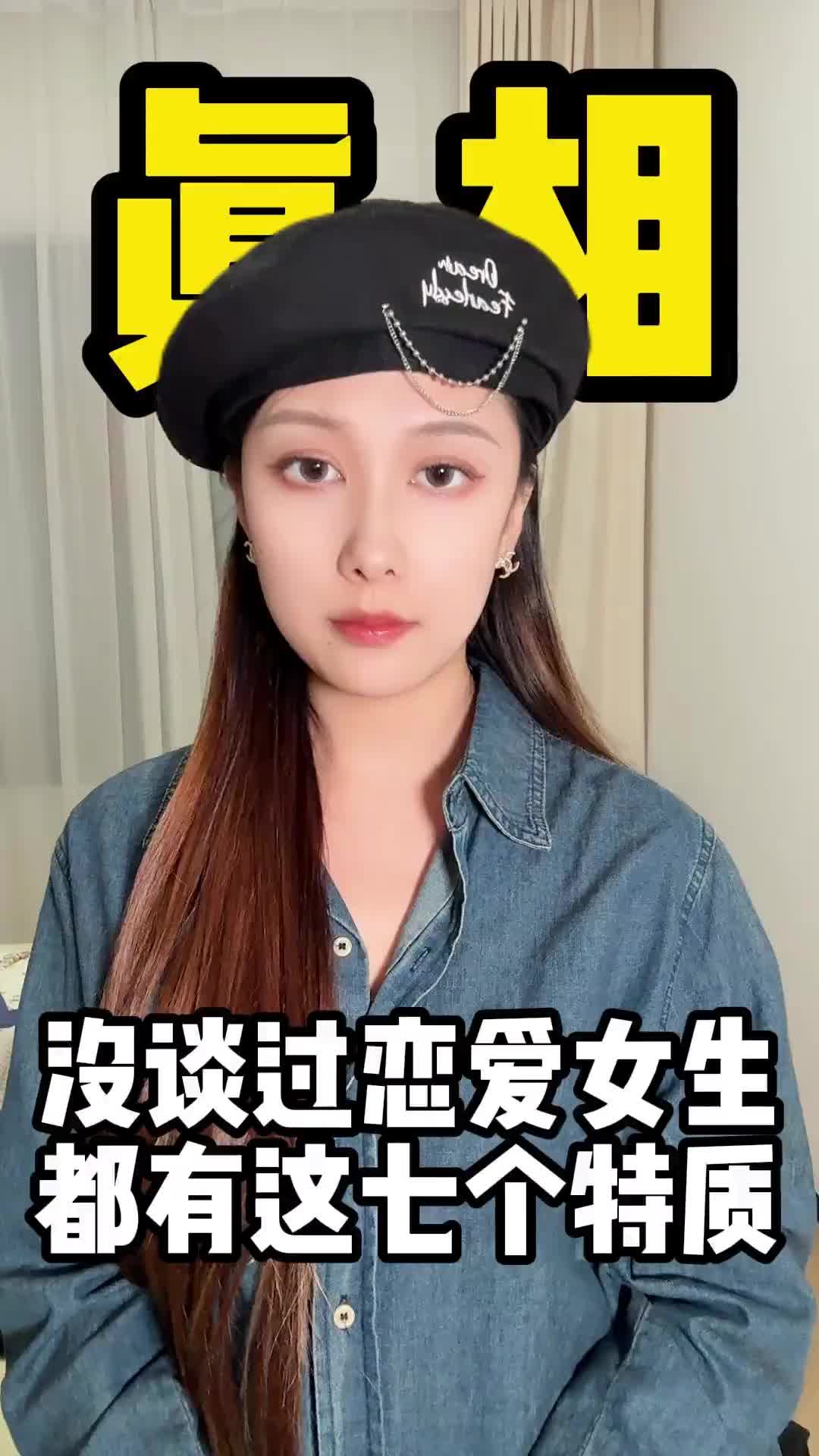 @恋爱军姐