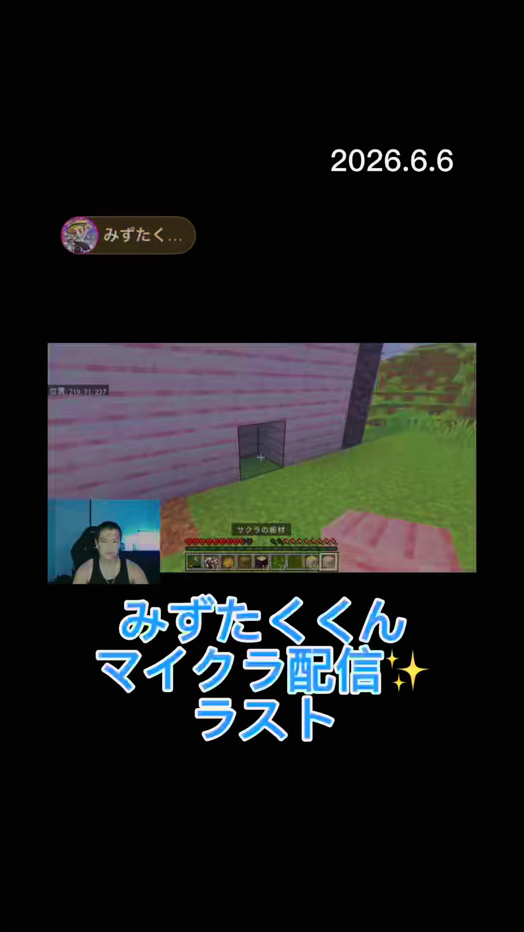 @すずか🧊🫧