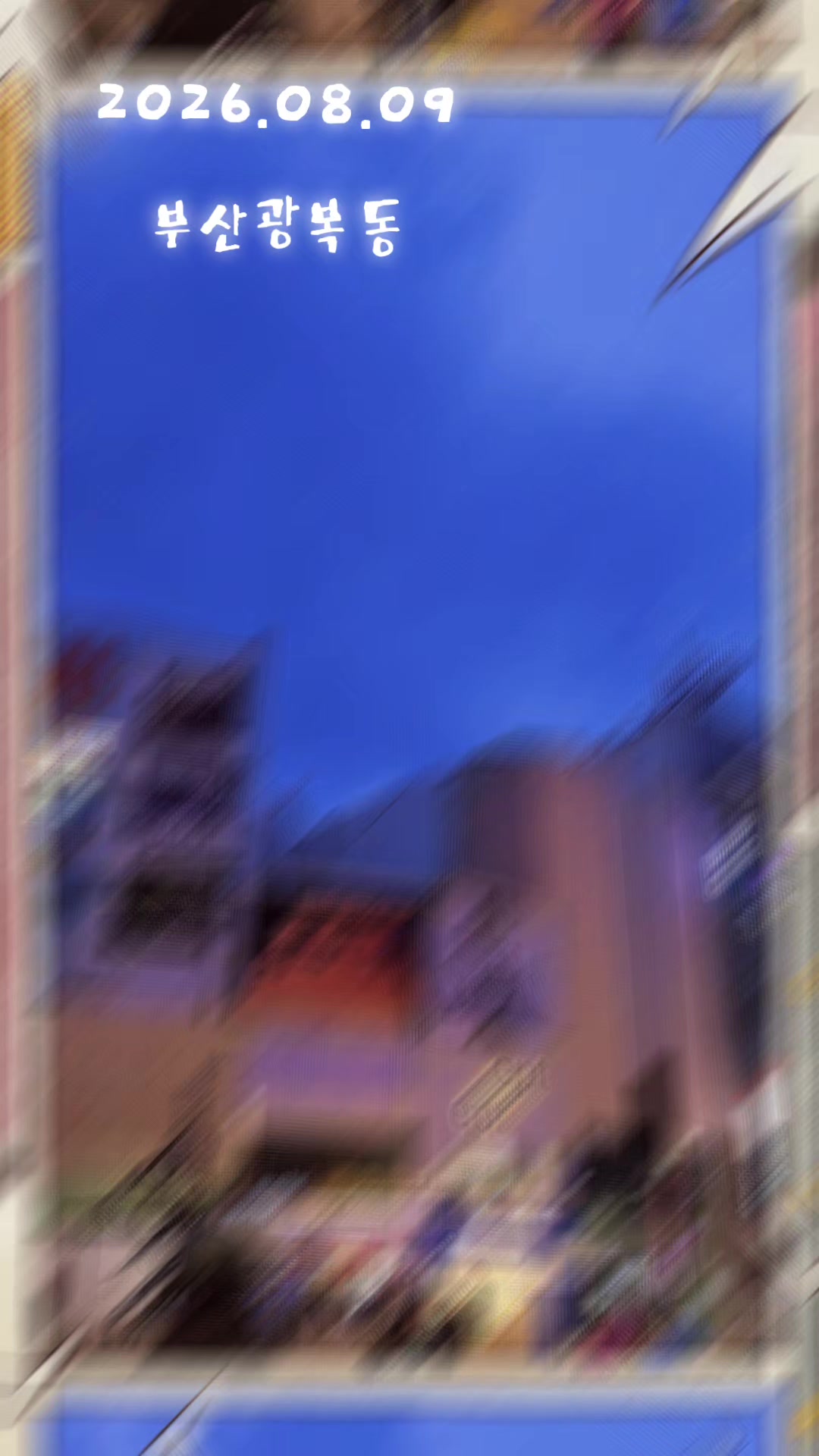 @때때모찌인가