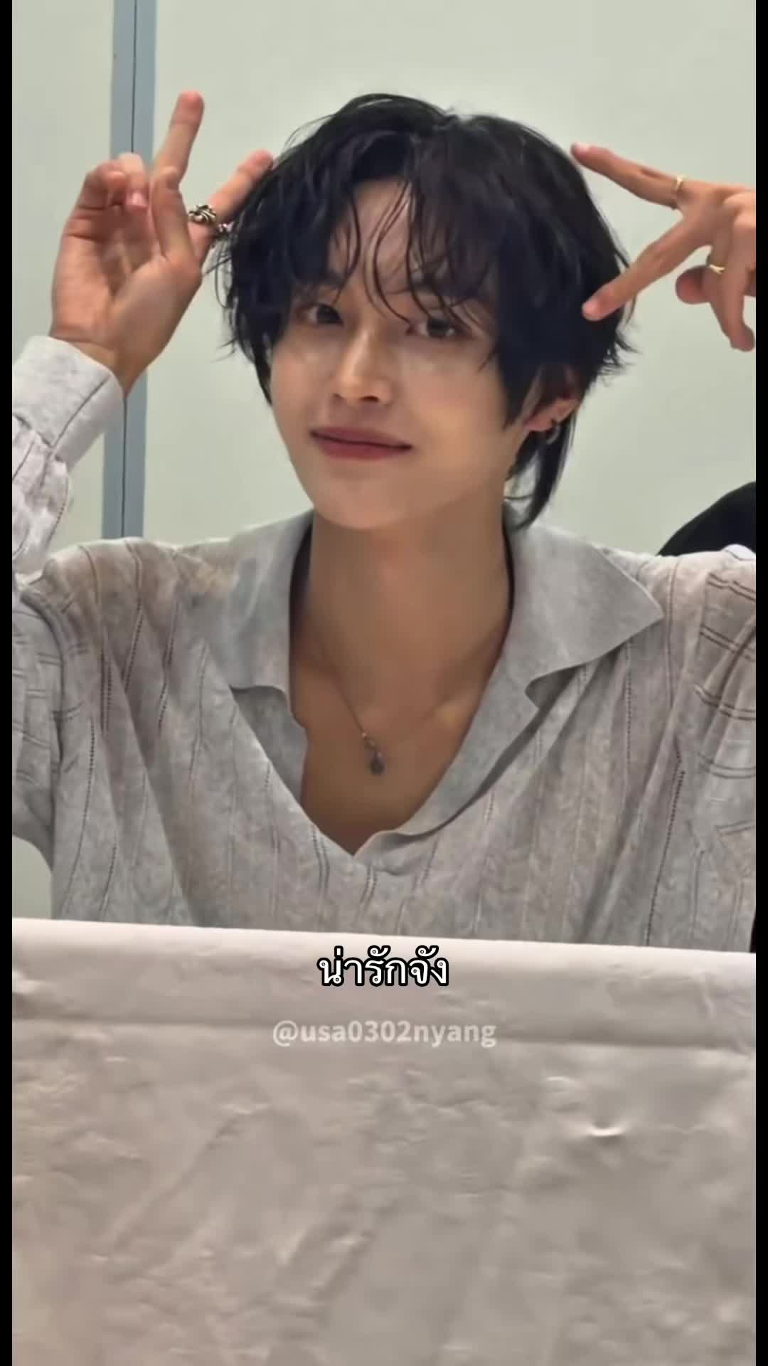 @sungchanonly1bin