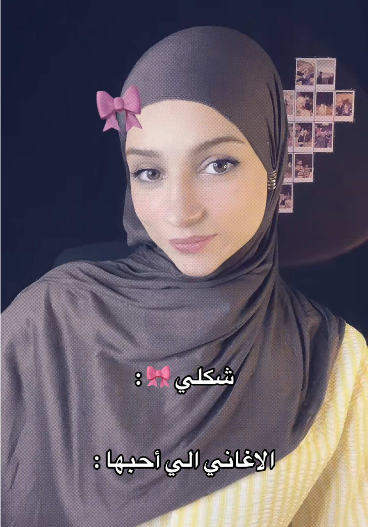 @حياة