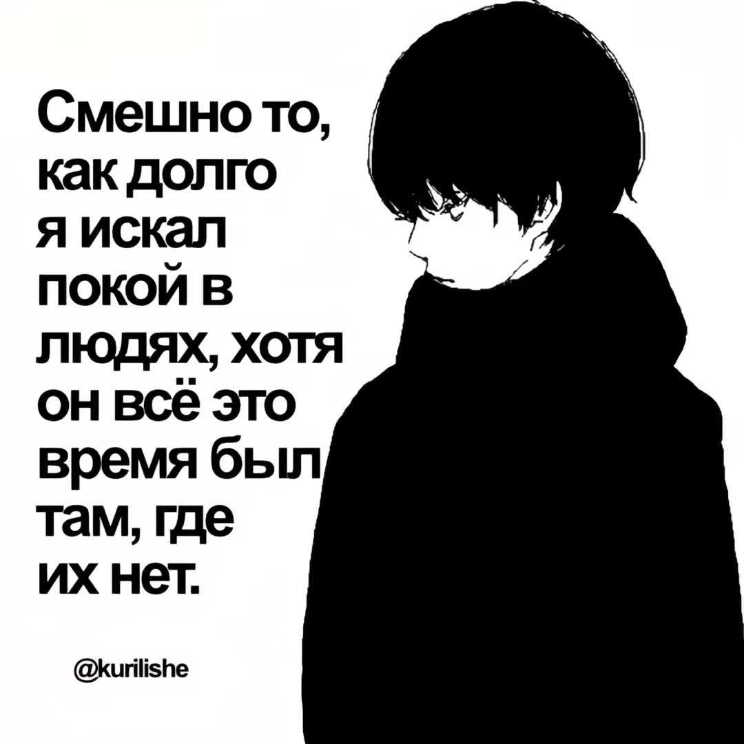 @ененамы
