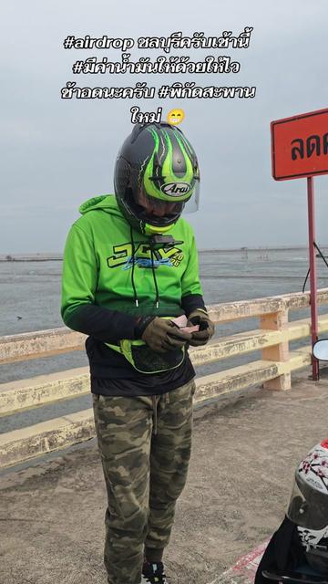 @ช่างเจบางพลี