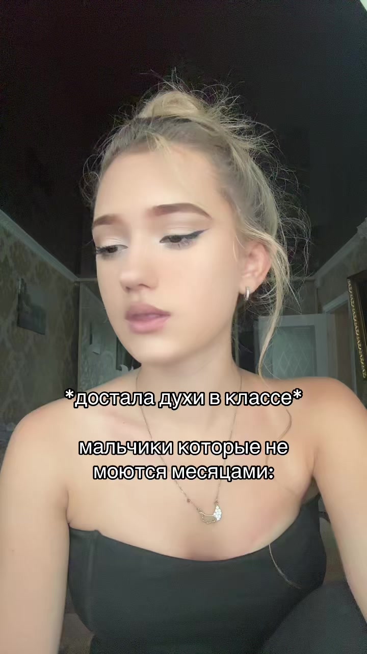 @Гроза