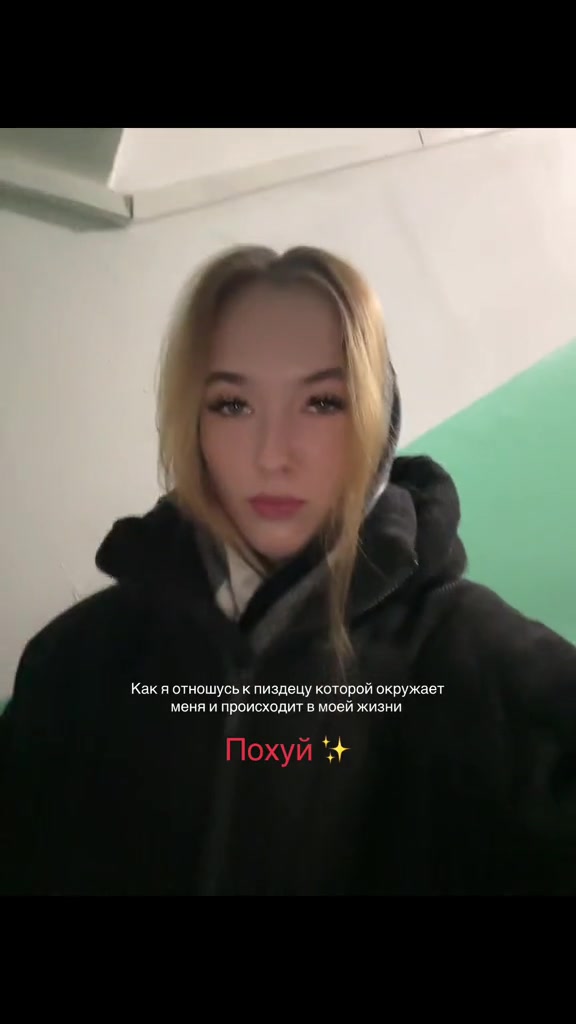 @нютик