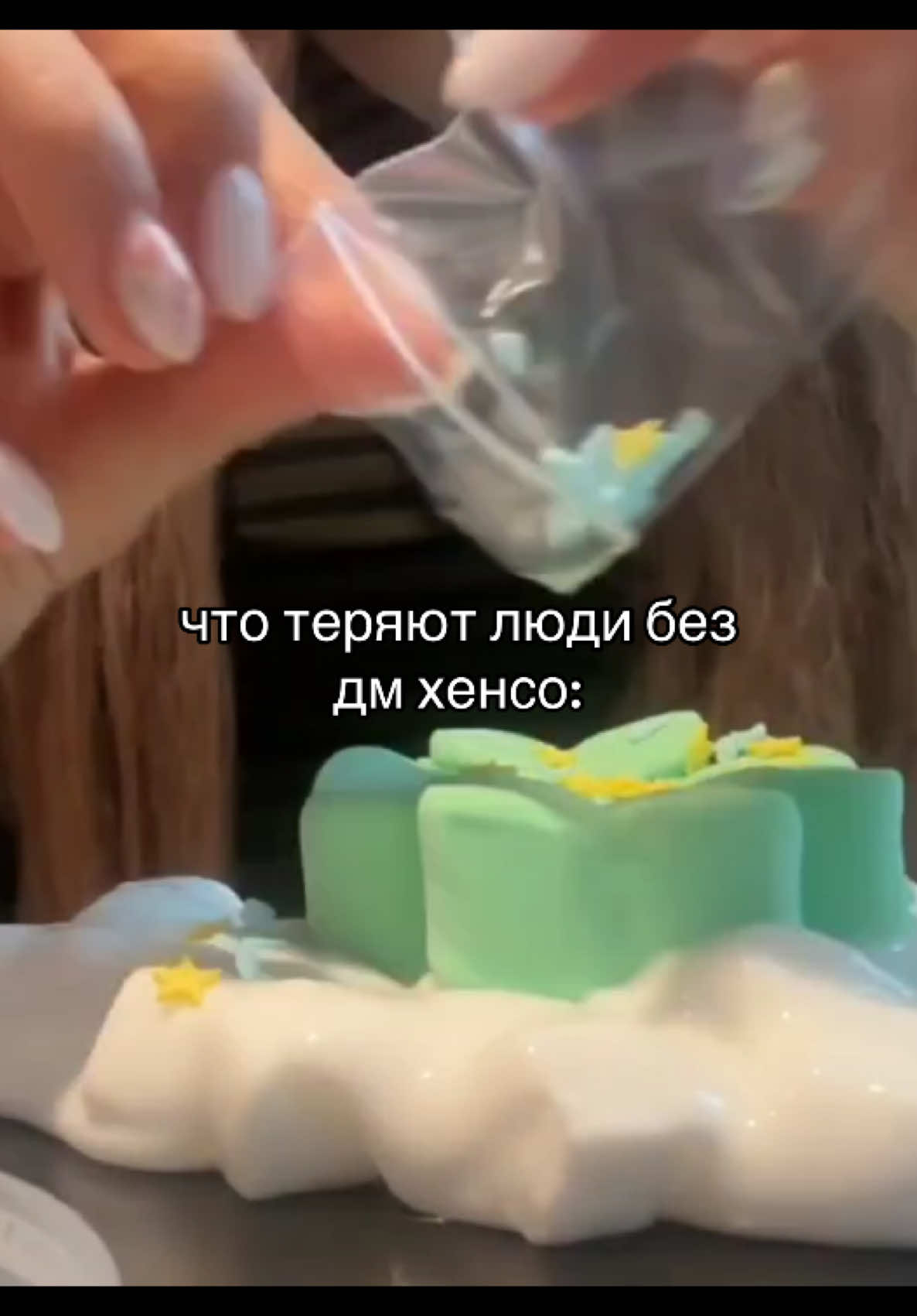 @классивна⁷💧Tear Drop