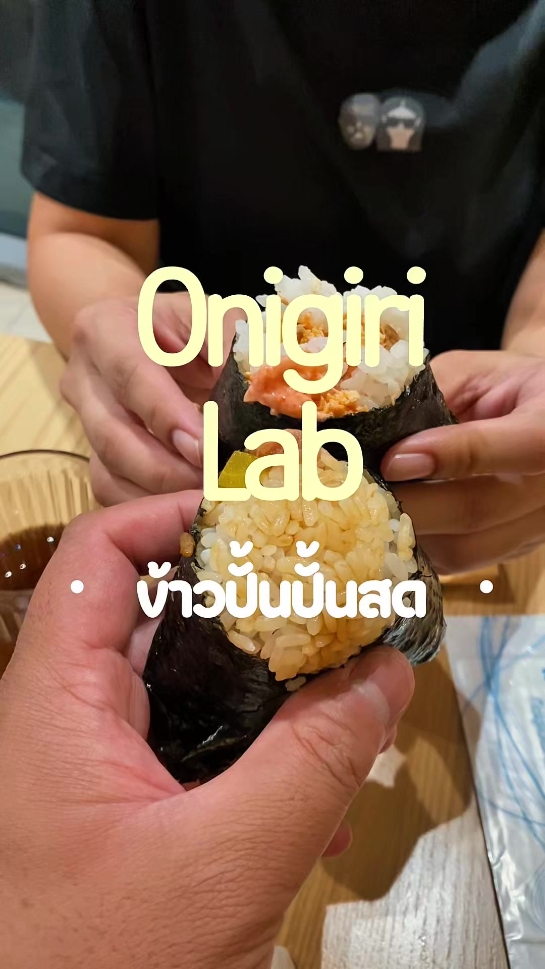 @ตะลอนไปเรื่อยกับปะป๊า