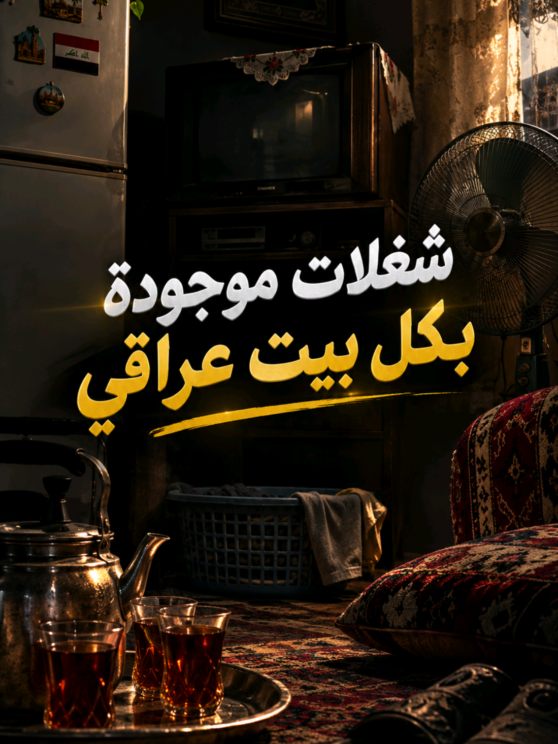 @استاذ قاسم الحساب الرسمي