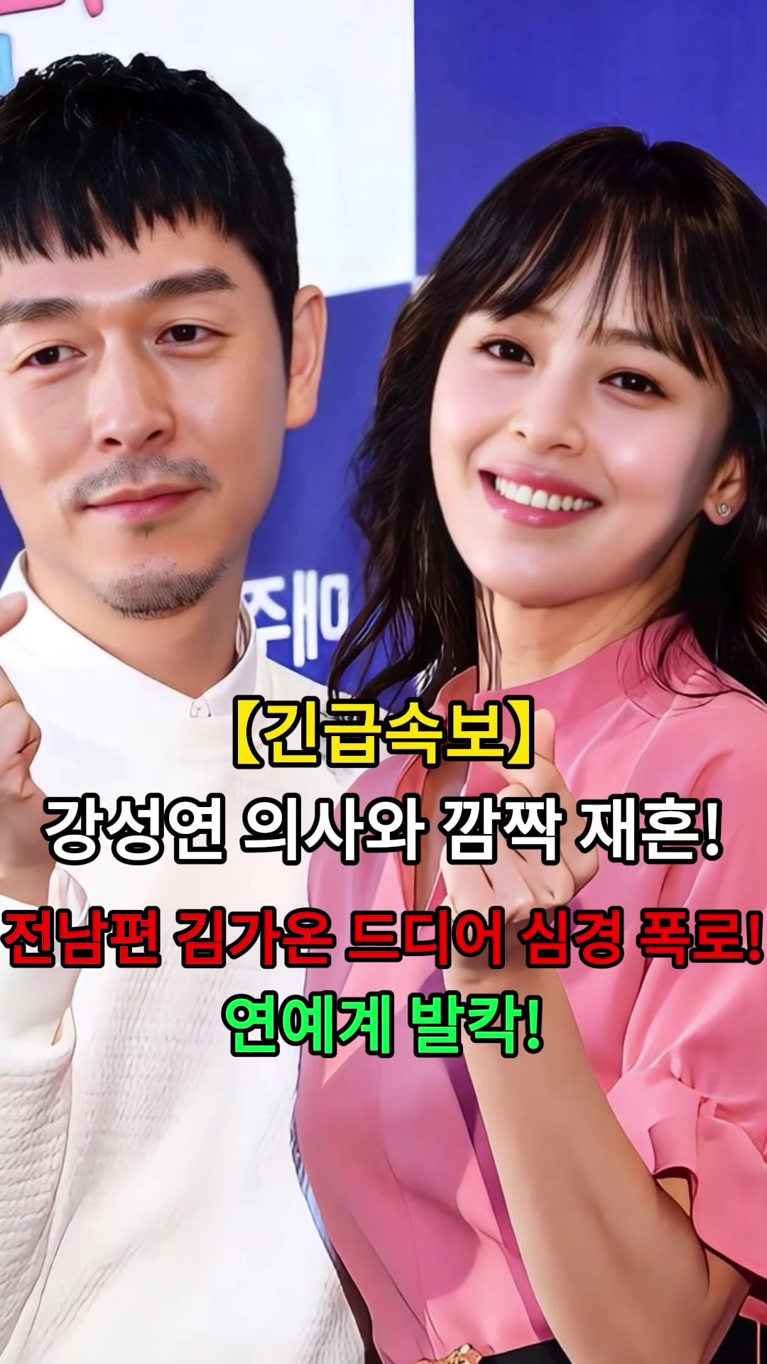 @너의 애인