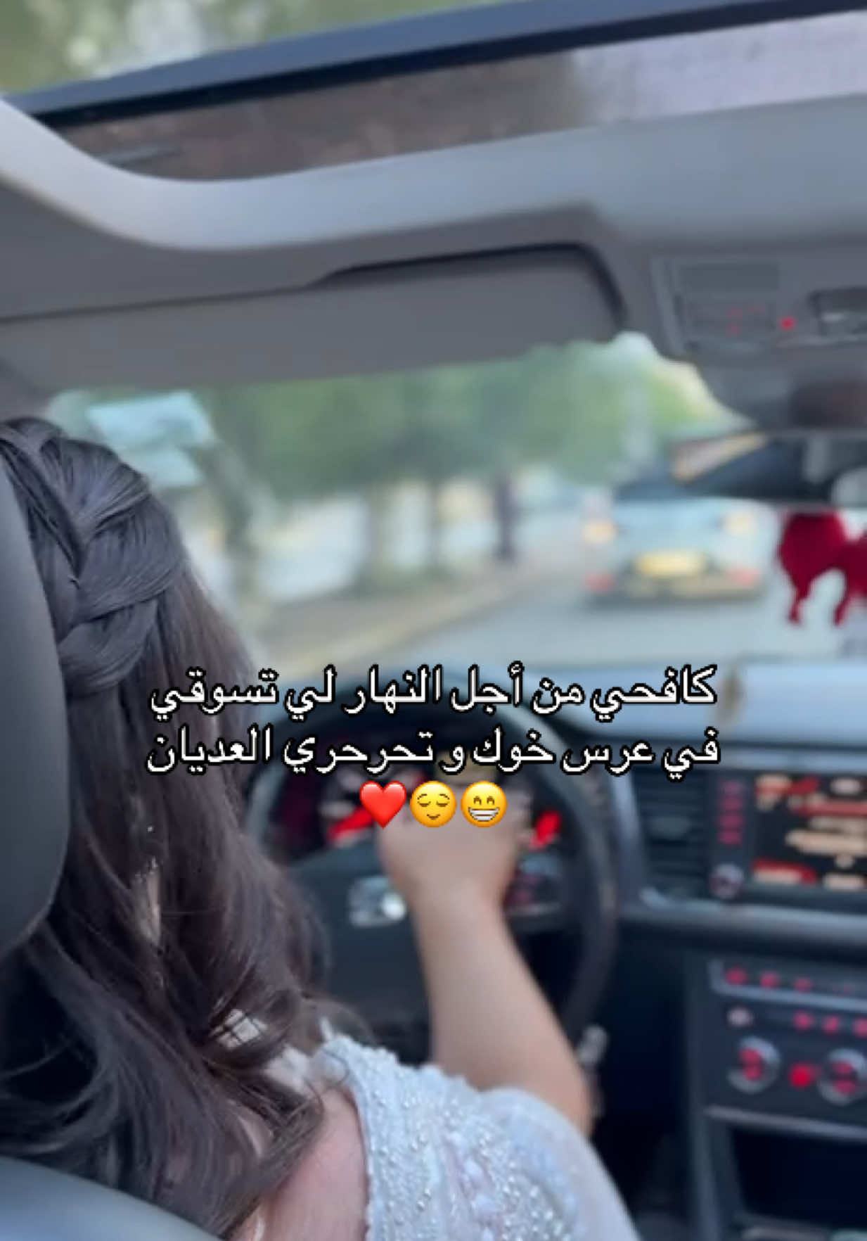 @سطايفية بنكهة شاوية 🇩🇿🫰