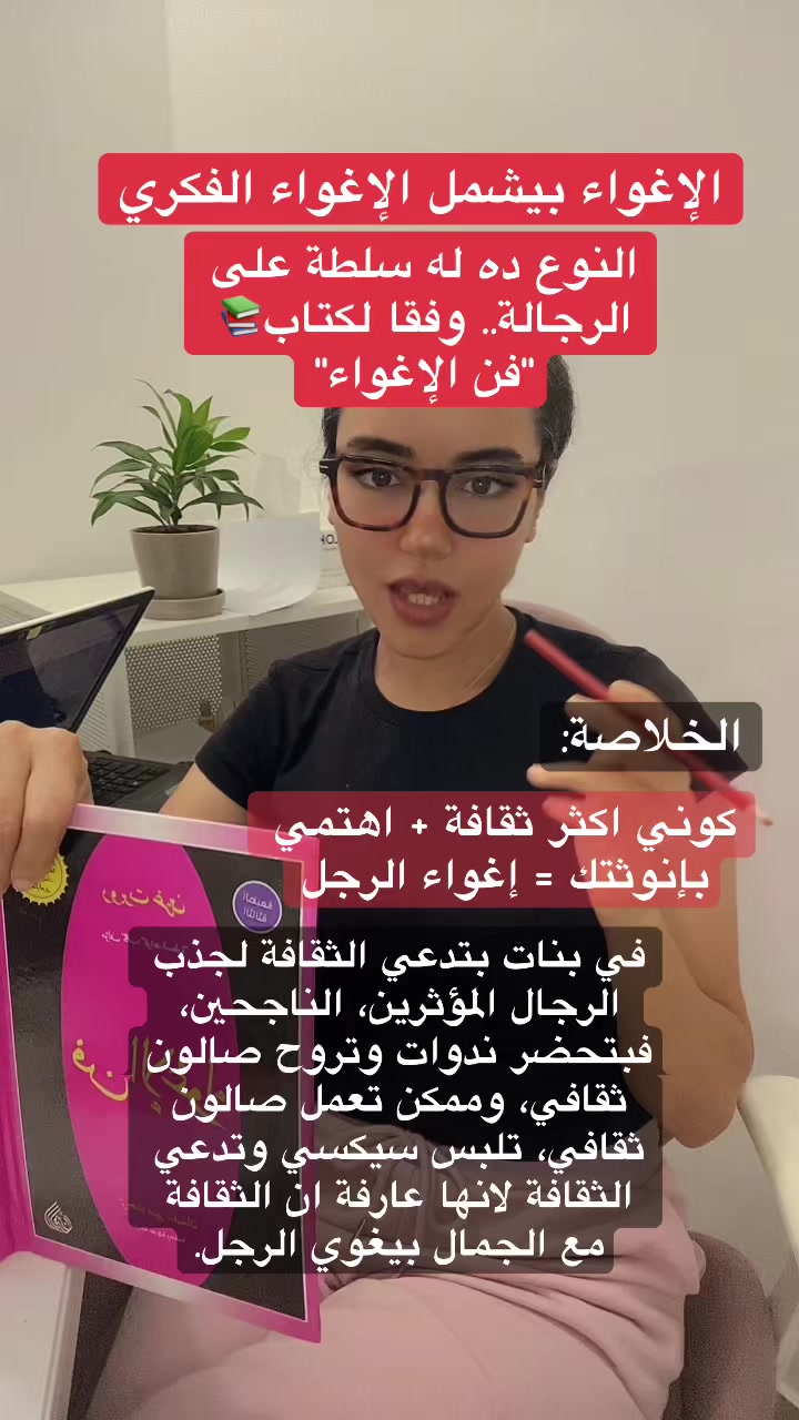 @مي فوزي فريد Mai Fawzy Farid