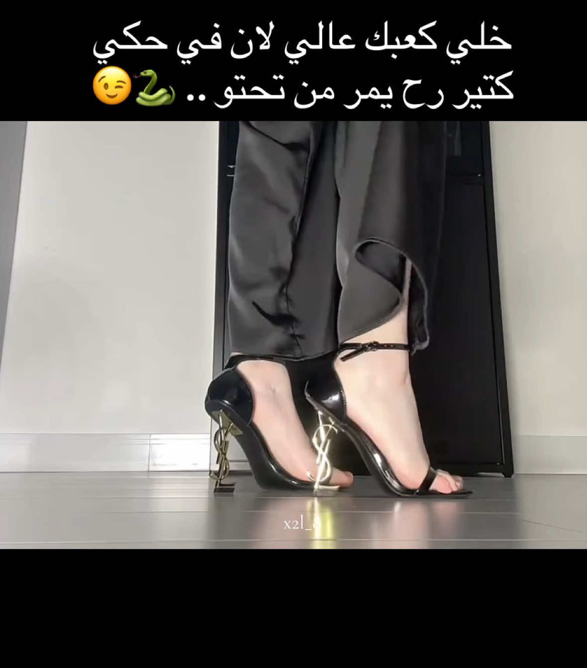 @ملكة الظل 👑