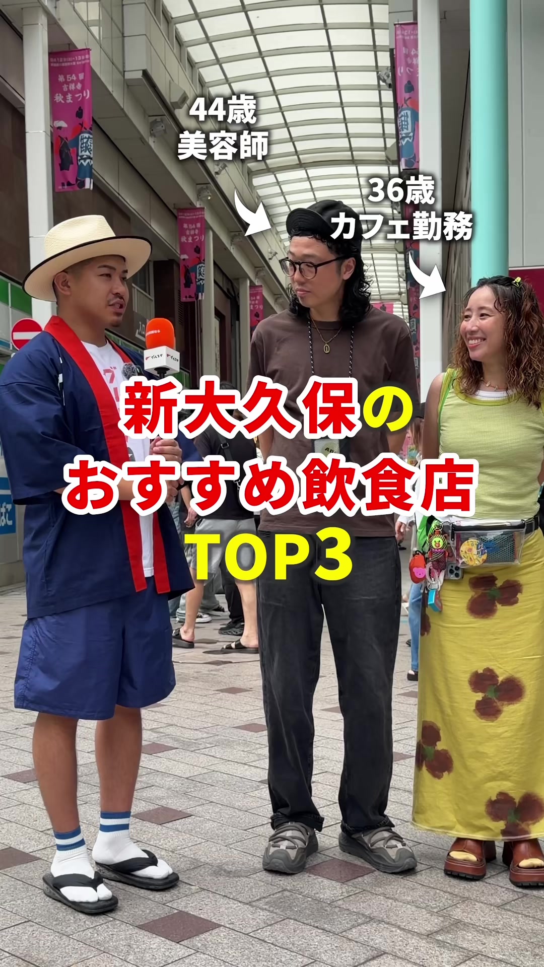 @まいてぃー社長🍚地元グルメ調査