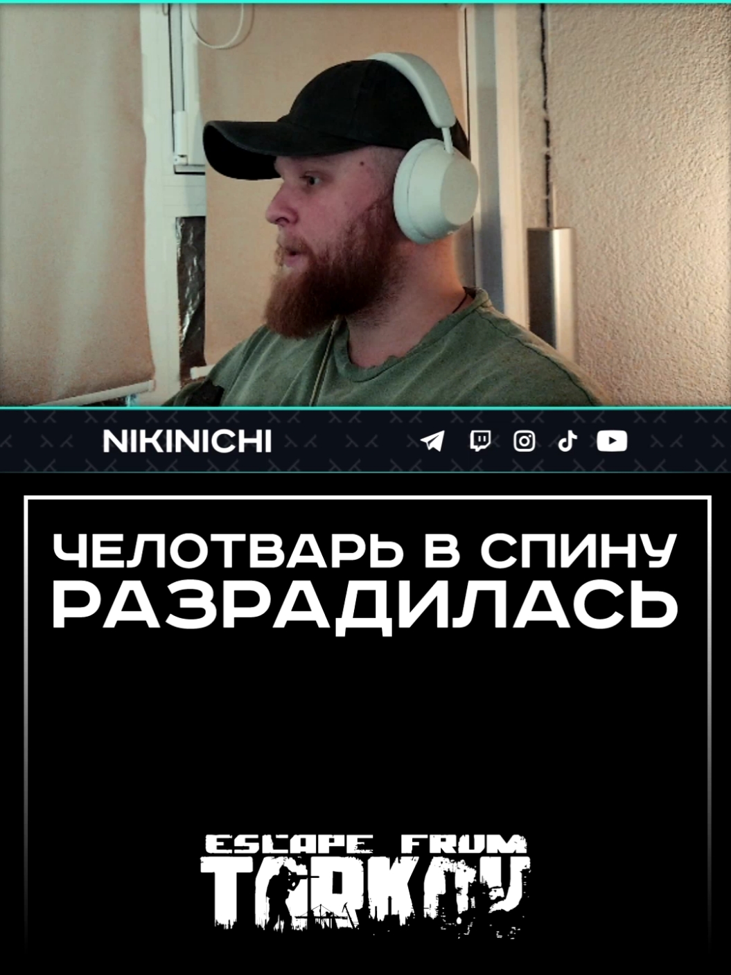 @NikiNichi