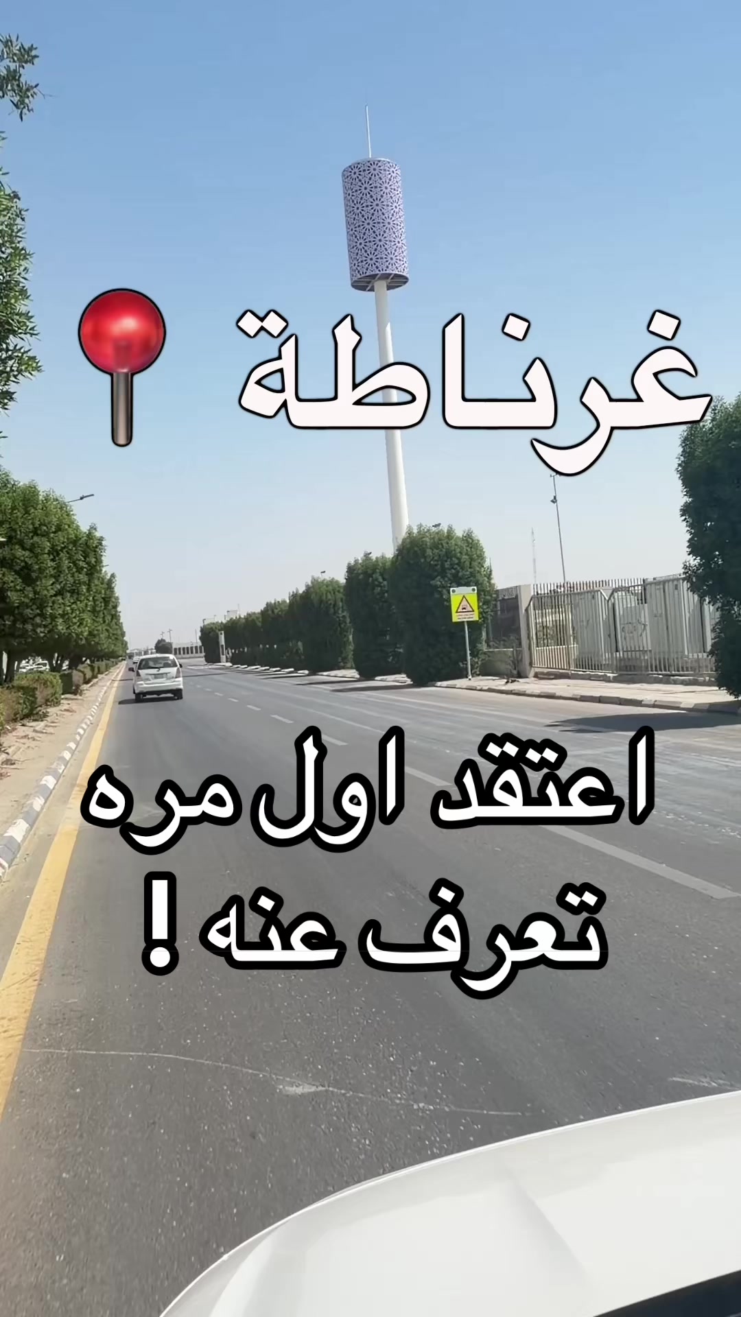 @الشراح بلوقر