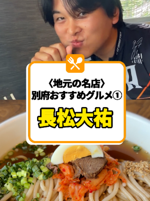 @いこうよ！競輪