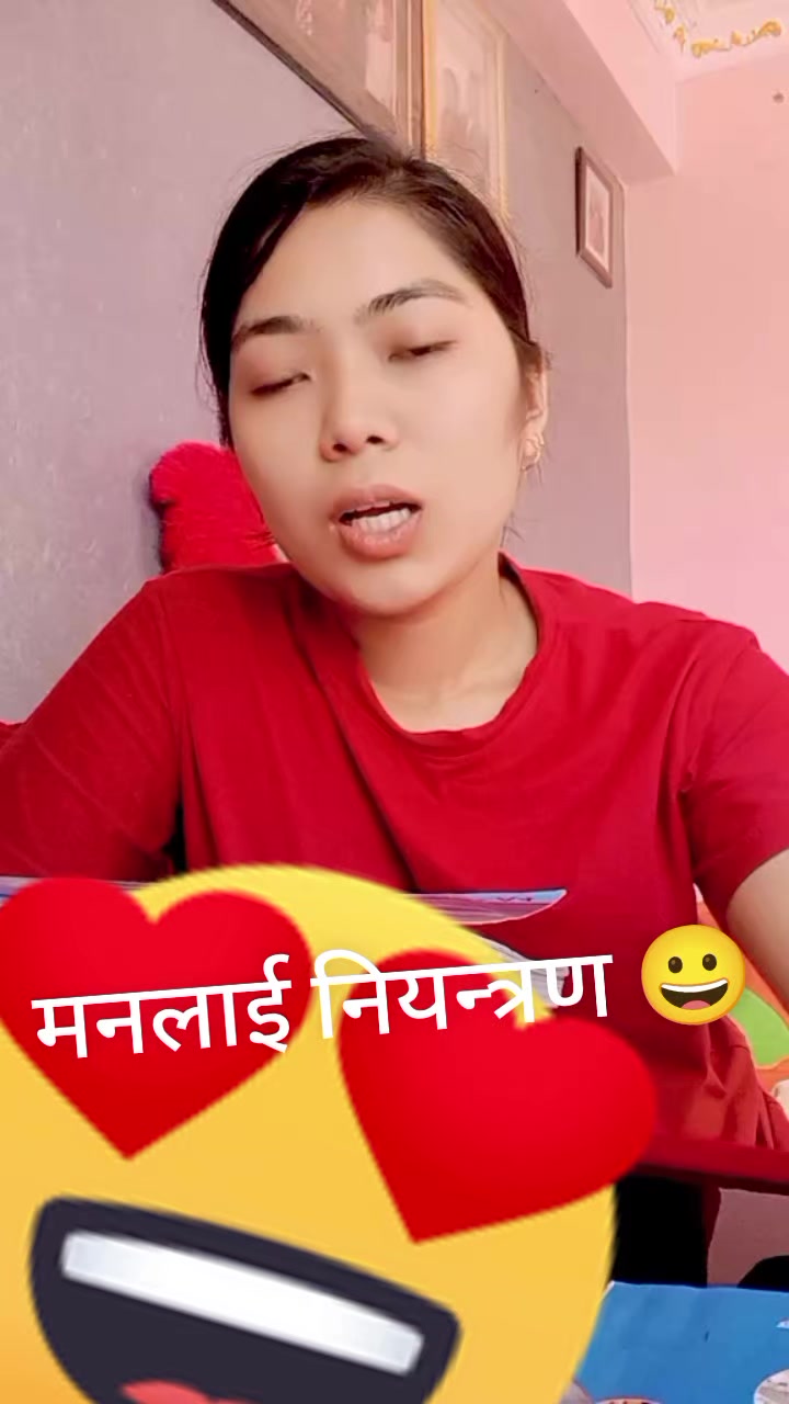 @निरुता श्रेष्ठ ❣️❣️