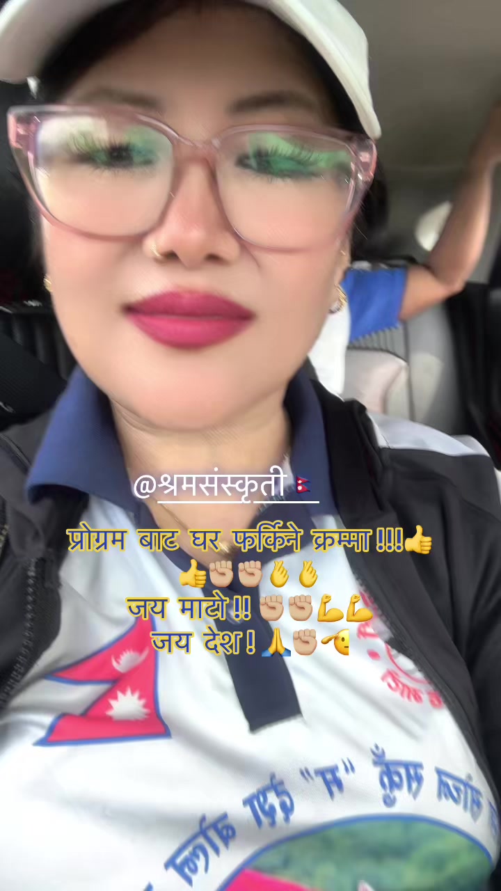 @Sita Mukarung Rai