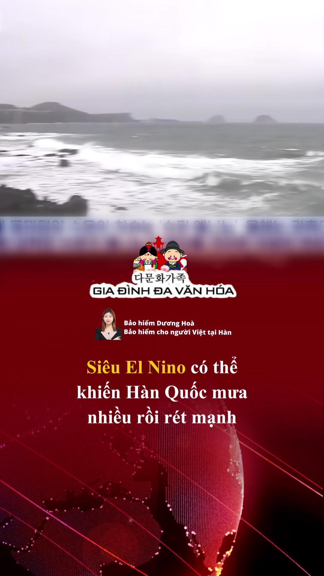 @다문화가족 - GIA ĐÌNH ĐA VĂN HÓA