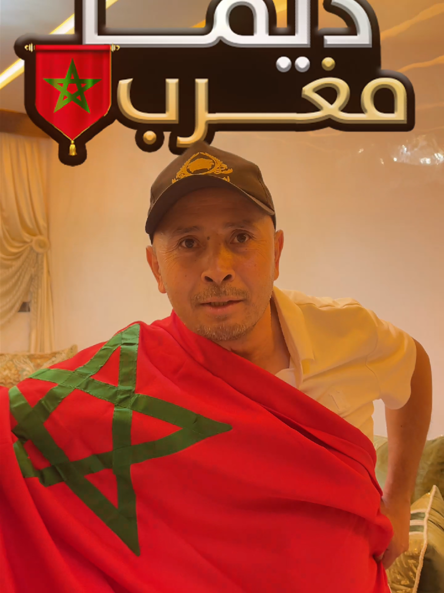 @افرشة منصف