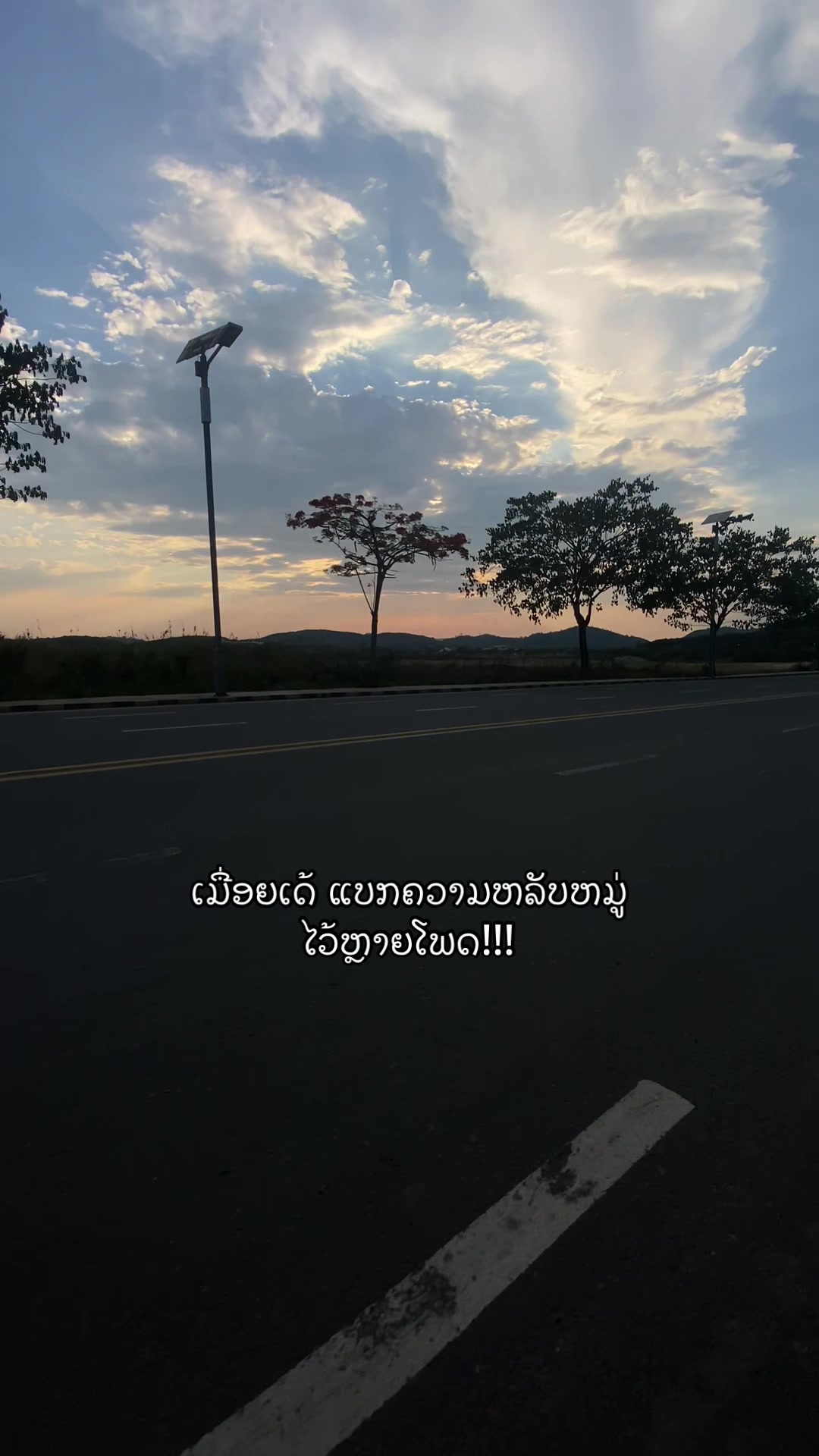 @ສະຕໍຣີ່___ຄວາມຮູ້ສຶກヅ🖤(50k)