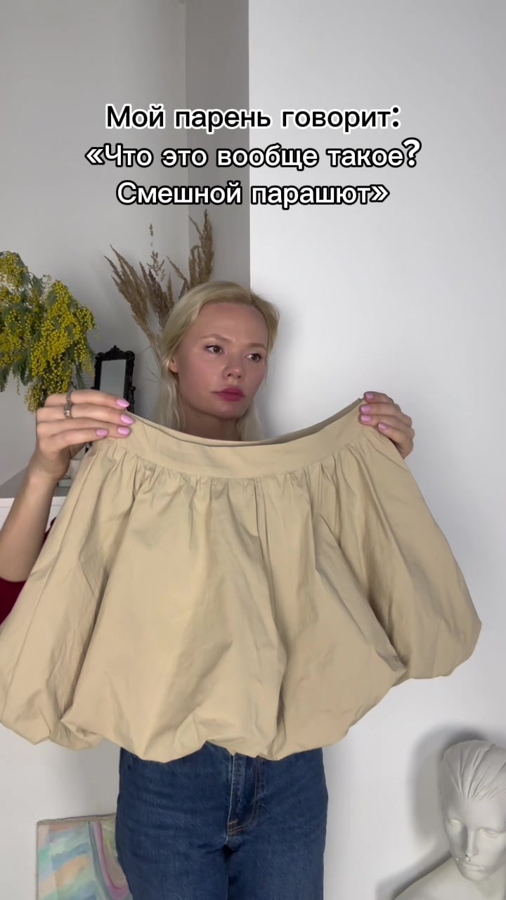 @Stylist