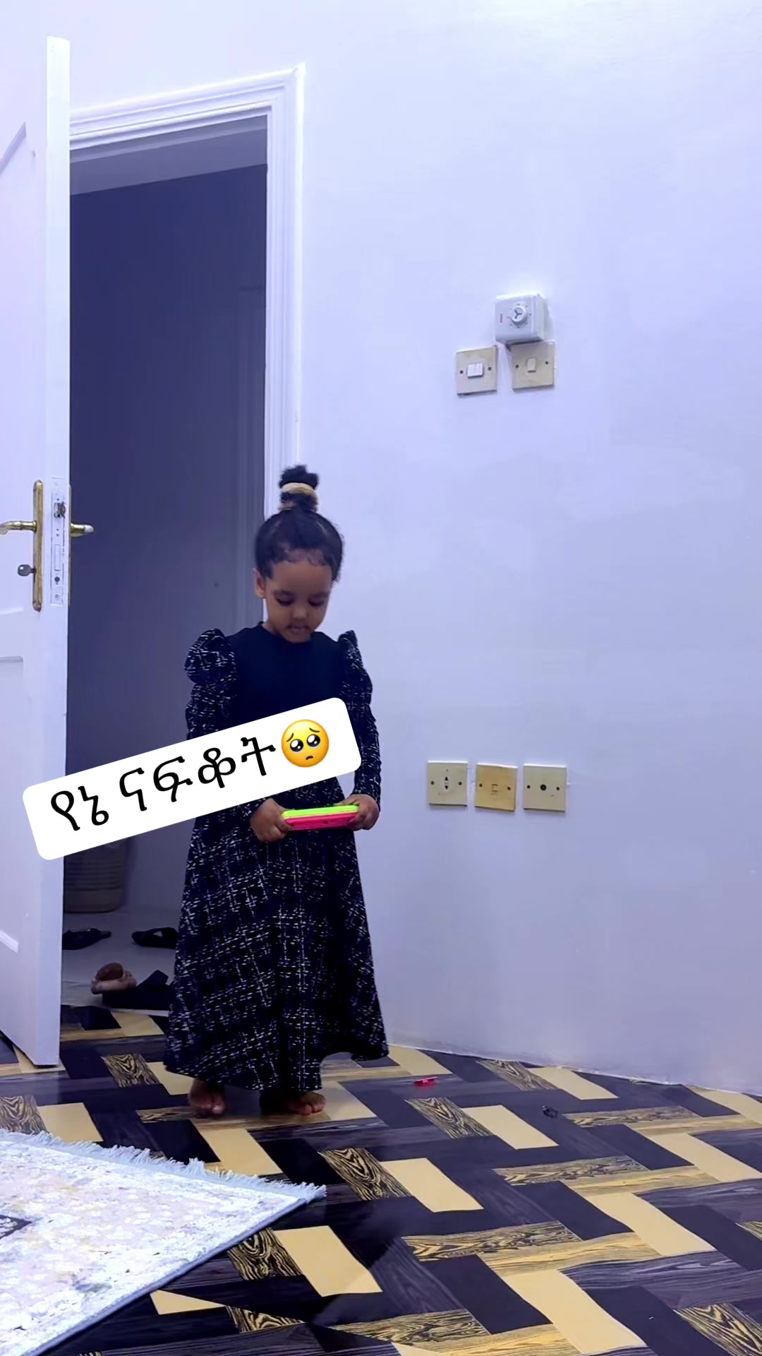 @ሸዋየ ገጠሬዋ አልባሳት 👗👠👜