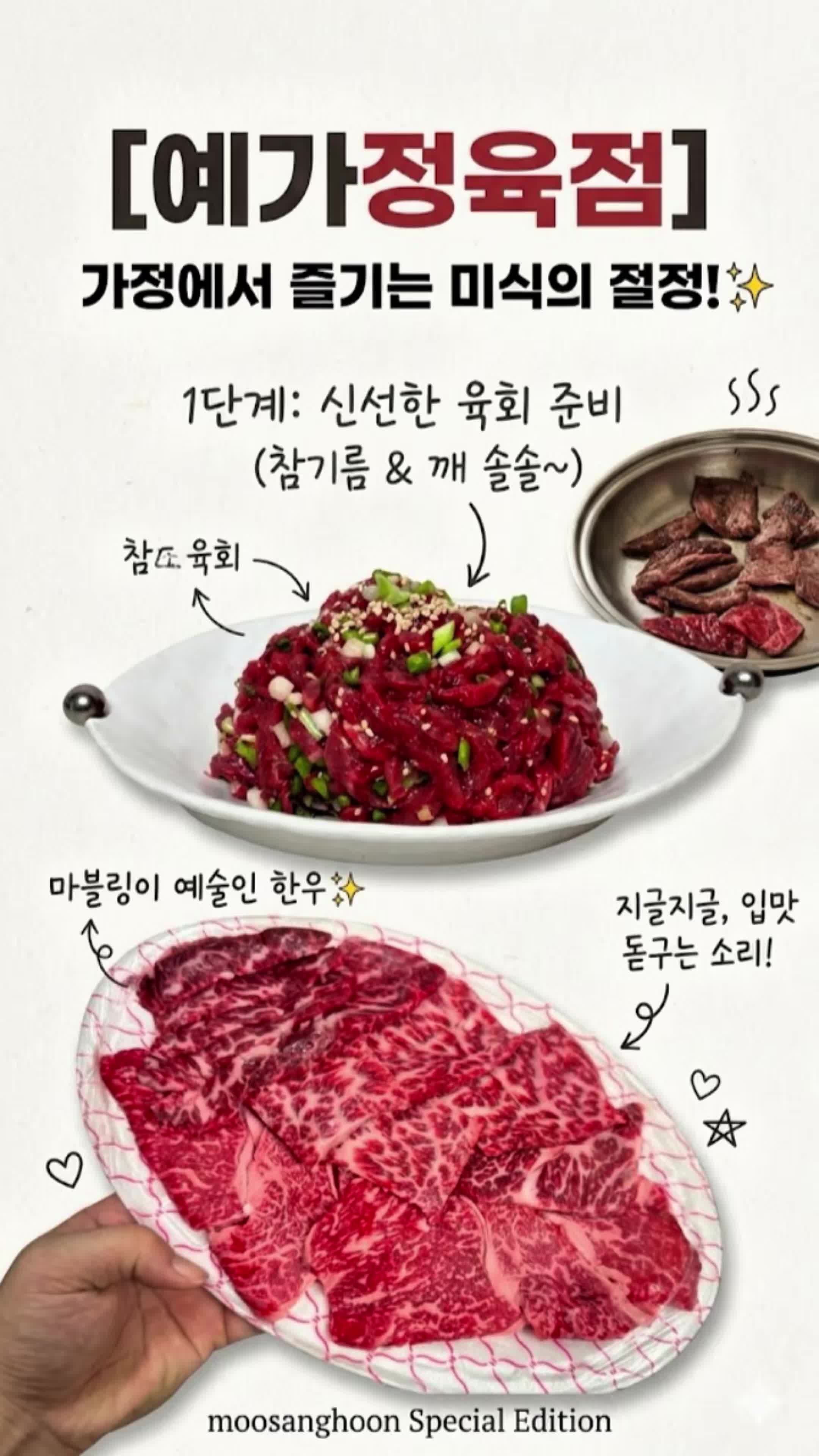 @무상훈