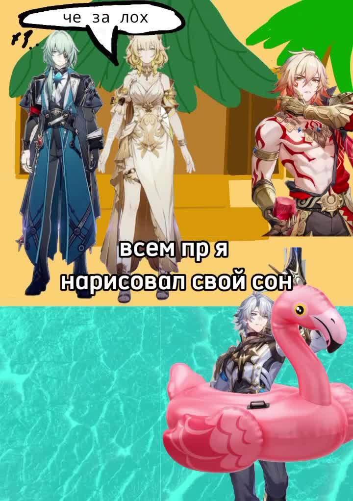 @интернет герой (Кiзiх мiнго)@