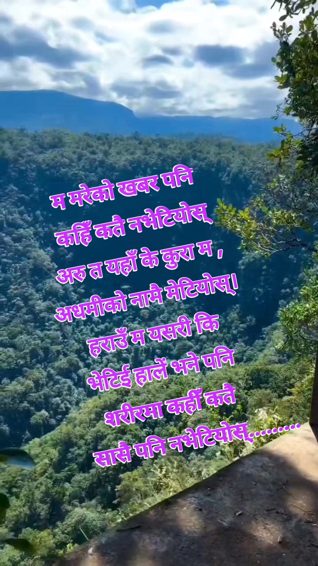 @Laxmi Raj Dahal